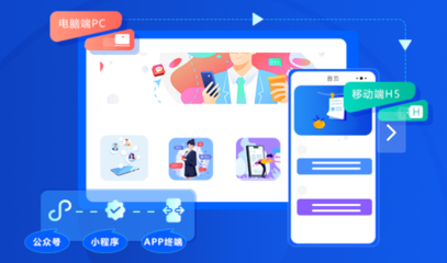 電商小程序店鋪與平臺(tái)的搭建、運(yùn)營(yíng)及推廣全攻略