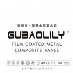 廣州阿魯克邦建筑裝飾材料 機械設備與配件的卓越選擇